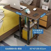 Table small table bed table can be folded for home use dormitory students mobile laptop bedside desk lifting