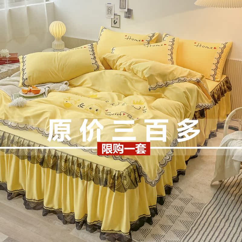 Net red hot Korean version lace lace bed skirt four-piece set grinding Princess wind non-slip naked sleeping quilt cover low price clearance