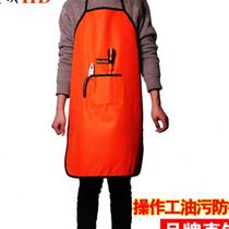 Hanton fitter operator lathe worker waterproof work clothes anti-dirty and oil-proof clothes anti-sewage apron protection
