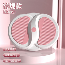 Shaking table waist and hip twist waist rotation waist turntable household twisting turntable hip* sports and fitness weight loss twist
