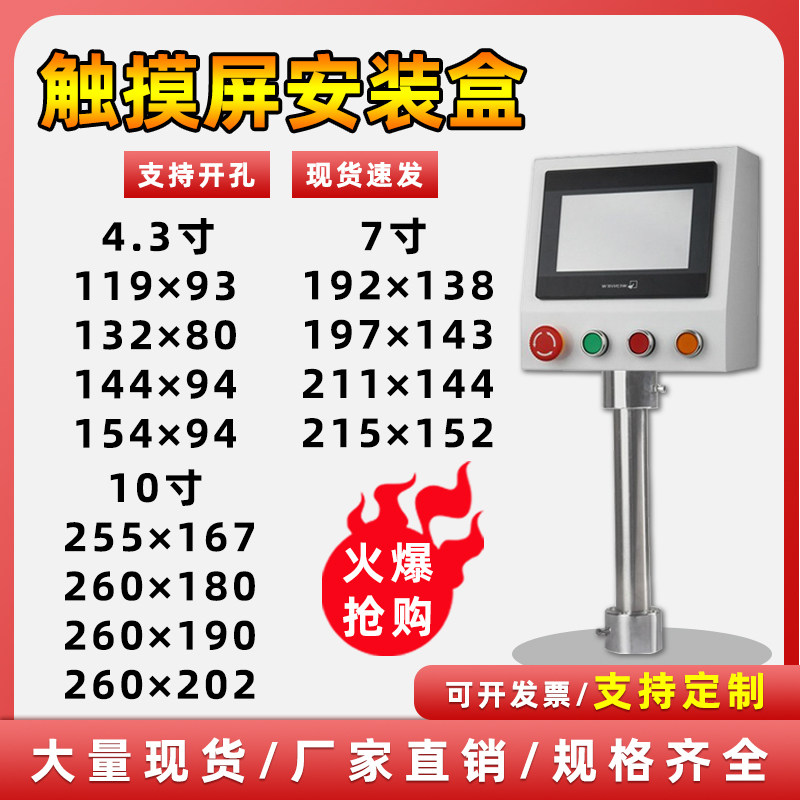 标通自动化标准件