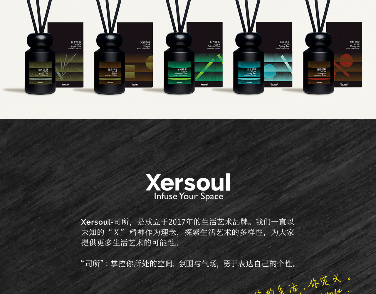 ладан xersoul司所「果木梅香」灵感线香天然梅花果香蜜香沉香薰香除味