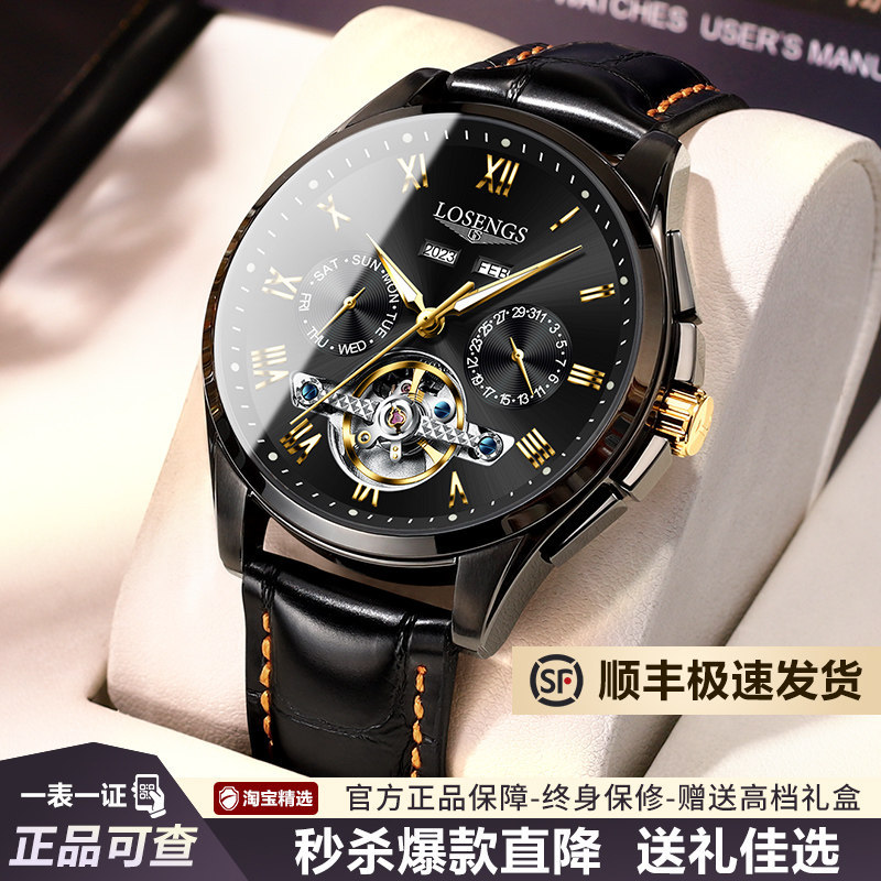 Swiss Genuine New Model Surfing Musician Watch Men's Fully Automatic Mechanical Watch Waterproof Fashionable Multi-Functional Men's Watch