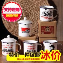 Nostalgic ceramic cup simple trend Tea Cup Chairman Mao small tea tank old cadres custom Super fire boy Chinese style