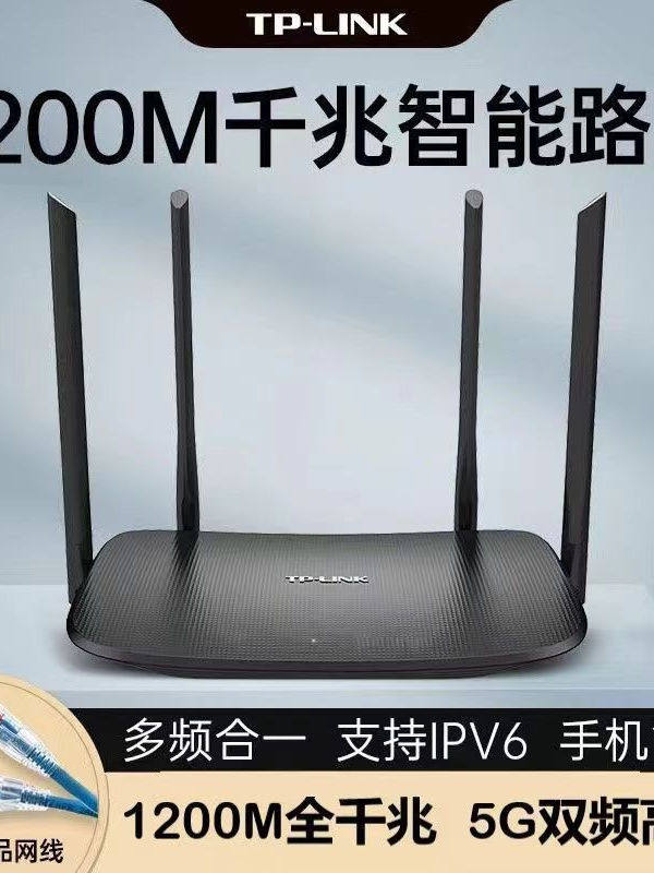 Tplink Dual-Band 5g Ac1200 Wireless Router for Home and Dormitory, High Power, High Speed, Wall-Penetrating Powerhouse