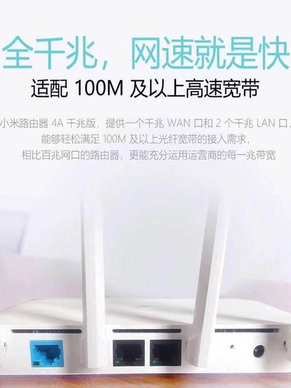 Xiaomi 4A Gigabit Edition Dual-Band Wireless Router App Management for Home and Student Dormitory High Speed and High Power