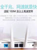 Xiaomi 4A Gigabit Edition Dual-Band Wireless Router App Management for Home and Student Dormitory High Speed and High Power