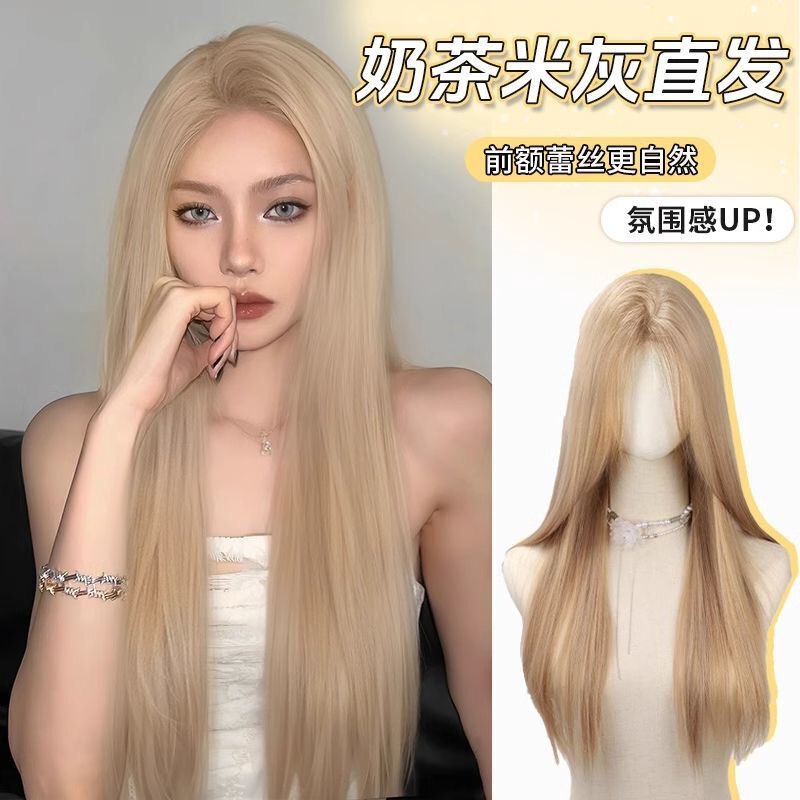 High-End Genuine Wig for Women, Full Head Cover, [Milk Tea Gray Gold] Long Straight Hair, Small Lace, Fashionable and Elegant