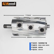 Electric planer spiral cutter shaft flat planer pressure planer double-sided planer disposable woodworking spiral planer knife portable electric planer spiral cutter shaft