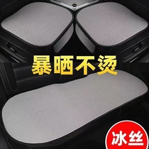 Car seat cushions for all seasons ice silk breathable anti-slip seat cushions summer car single-piece seat covers seat cushions