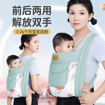 Summer baby carrier breathable mesh thin front and back baby carrier hands-free simple and multi-functional when going out