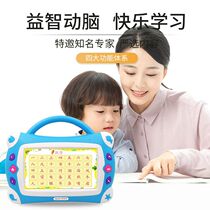 Official website of Bu Xuesue childrens early education robot learning machine infant enlightenment educational reading machine story