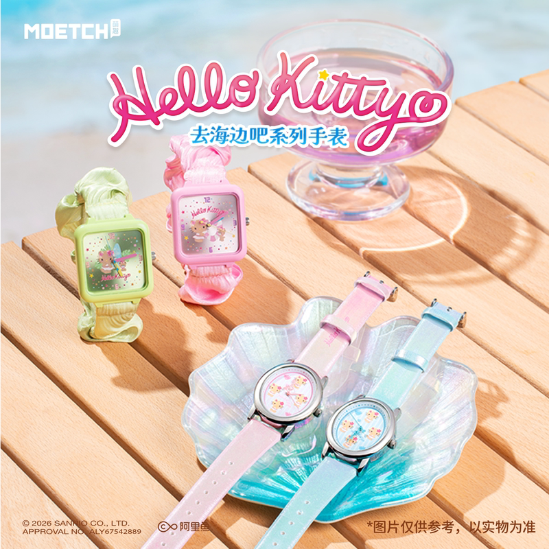 Authentic Hello Kitty Let's Go to the Beach Watch Blind Box Trendy Toy Peripheral Student Cartoon Watch Holiday Gift for Girls