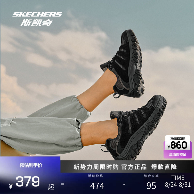 Skechers Wake Mountain Autumn and Winter Women's Shoes Outdoor Hiking and Climbing Sports Shoes Non-Slip Wear-Resistant Shoes Hiking Shoes for Men Skechers Wake Mountain Autumn and Winter Women's Shoes Outdoor Hiking and Climbing Sports Shoes Non-Slip Wear-Resistant Shoes Hiking Shoes for Men