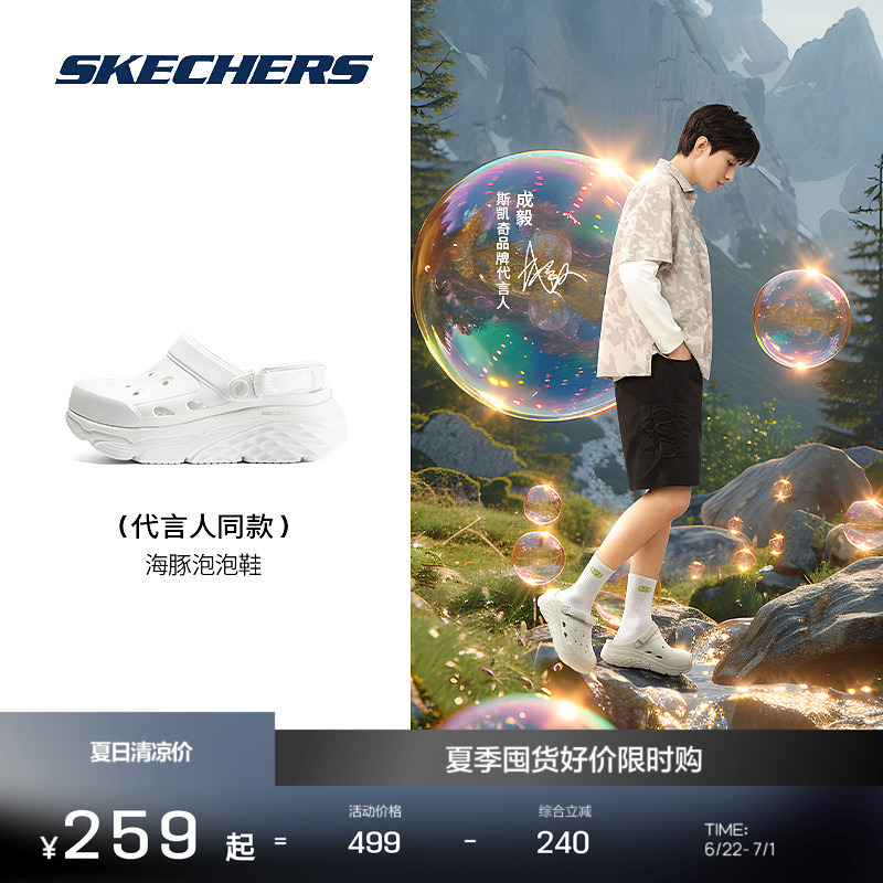 Skechers Dolphin Bubble Shoes Lightweight Thick-Soled Clogs Fashionable Versatile Sandals 111268