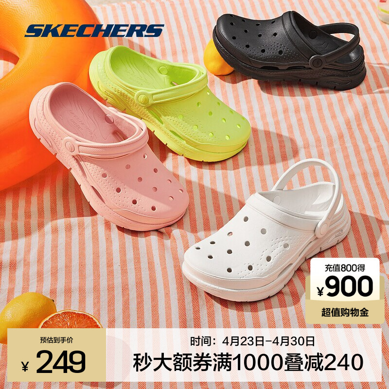 Skechers Bubble Shoes with Arch Support for Men and Women, Perforated Shoes, Sports Slippers for Women, Summer Outdoor Wear