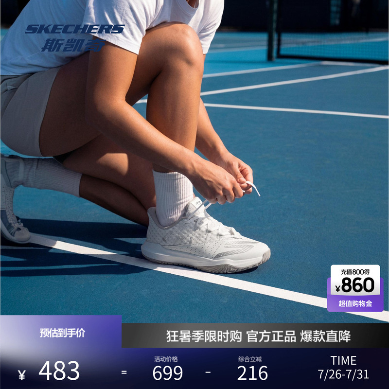 Skechers Women's New Summer Wide-Fit Pickleball Shoes with Cushioning, Breathable, Soft, and Comfortable Outdoor Shoes Skechers Women's New Summer Wide-Fit Pickleball Shoes with Cushioning, Breathable, Soft, and Comfortable Outdoor Shoes