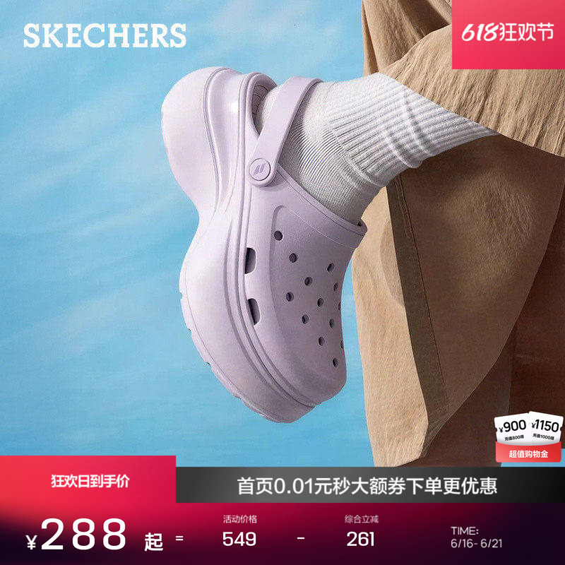 Skechers Women's Molded Shoes 2026 New Lightweight Casual Wide-Fit Thick-Soled Height-Increasing Clogs Beach Shoes Skechers Women's Molded Shoes 2026 New Lightweight Casual Wide-Fit Thick-Soled Height-Increasing Clogs Beach Shoes