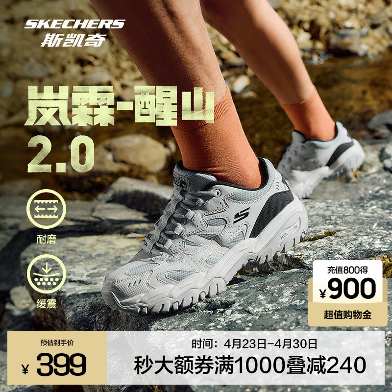 Skechers Wake Mountain 2.0 Spring New Model Men's and Women's Outdoor Hiking Shoes with Grip and Wear-Resistant Off-Road Shoes