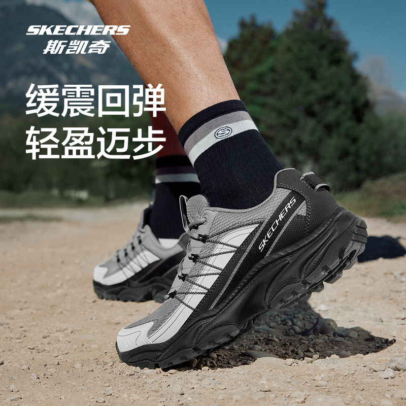 Skechers 斯凯奇 岚霖系列 迈山 户外登山徒步鞋 180239C 88VIP会员折后¥194.09包邮 男、女款多色可选 淘金币可抵扣¥18.09