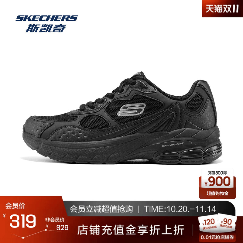 Skechers Women's Lightweight Breathable Soft-Soled Shock-Absorbing Sneakers Are Non-Slip, Wear-Resistant, Soft and Comfortable Running Shoes Skechers Women's Lightweight Breathable Soft-Soled Shock-Absorbing Sneakers Are Non-Slip, Wear-Resistant, Soft and Comfortable Running Shoes