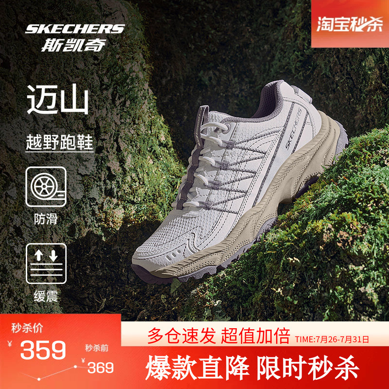 Skechers Summer New Outdoor Hiking Shoes for Men and Women, Lightweight Hiking Shoes Skechers Summer New Outdoor Hiking Shoes for Men and Women, Lightweight Hiking Shoes