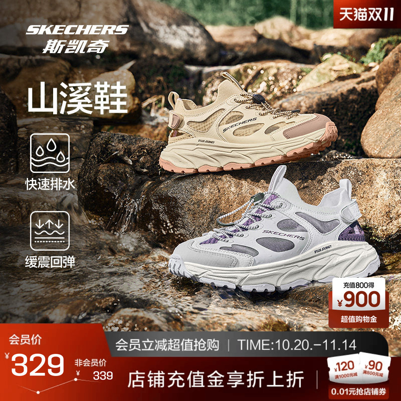 Skechers Creek Shoes 26 Autumn New Product Lanlin Mountain Stream Shoes Lightweight Comfortable Lace-Up Commuting Outdoor Shoes for Men and Women Skechers Creek Shoes 26 Autumn New Product Lanlin Mountain Stream Shoes Lightweight Comfortable Lace-Up Commuting Outdoor Shoes for Men and Women