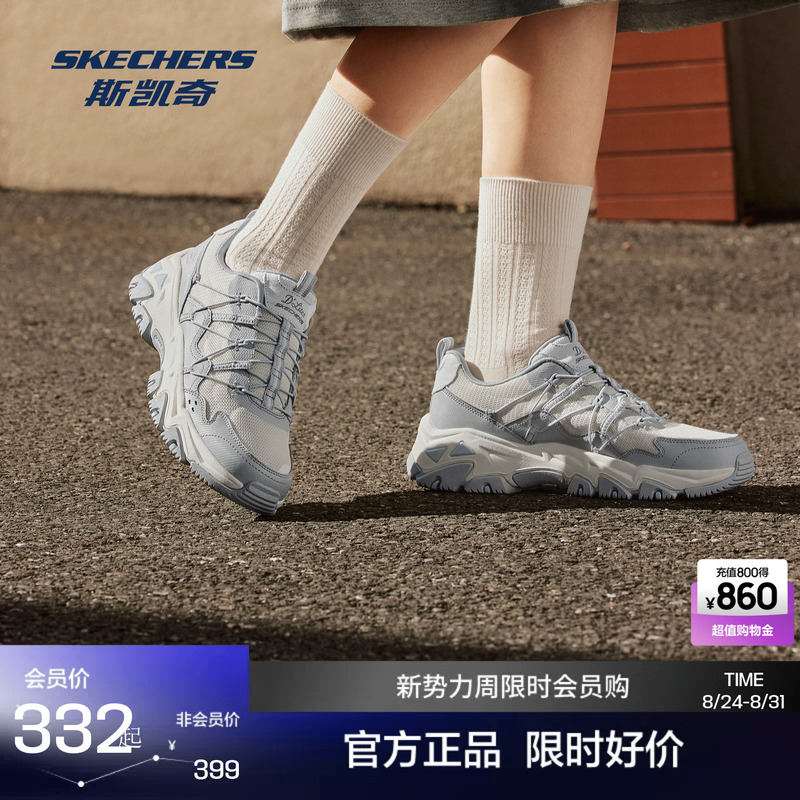 Skechers Cloud Island | Outdoor Hiking Shoes for Women 2026 New Hiking Shoes Shock-Absorbing Non-Slip Shoes Brand Sports Shoes Skechers Cloud Island | Outdoor Hiking Shoes for Women 2026 New Hiking Shoes Shock-Absorbing Non-Slip Shoes Brand Sports Shoes