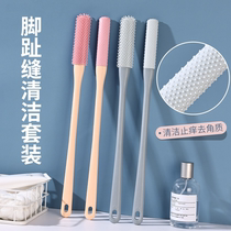 Foot washing brush long handle no bending lazy peoples foot washing manual foot cleaning dead skin removal foot scrubbing board artifact for washing between toes and toes