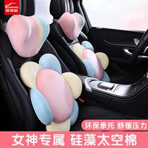 AiCheWu Car Care Car Headrest Neck Pillow Car Cushion Car Seat Driving Pillow All Seasons Cushion Cute