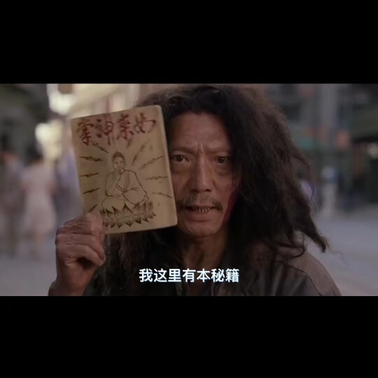 老旧铺子