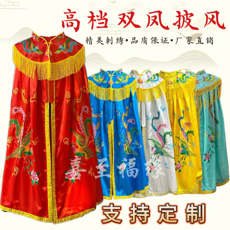 Taishan Grandmother's Cloak with Exquisite Double Phoenix Embroidery, Buddhist Robe, Guanyin Bodhisattva, Guanyin Who Gives Birth to Children, Silent Empress Deity Cloak