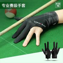 New indoor billiards gloves non-slip wear-resistant breathable three-finger snooker table tennis gloves single pack