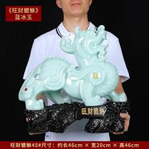 High-end new jade Pixiu fortune-enhancing ornaments company boss office desktop decorations shop opening gifts Joe