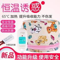 Japan WG household temperature-controlled evaporation cap hair care oil-dyed perm cap barber shop perm