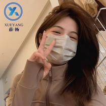 Xue Yang 9 9 yuan 50 pieces vanilla yellow masks individually packaged macaron color new eye protection mask to make the face smaller