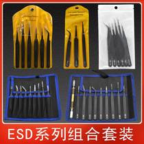 Hot selling anti-static tweezers cloth bag 9-piece set elbow pointed flat head round head precision 10-piece set stainless steel clip