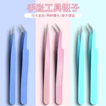 Small fresh macaron color stainless steel tweezers hand ledger sticker straight elbow pointed tool clip hand ledger