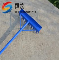 Special price flat sand board flat sand rake sand flattener sand flattening dual-purpose type made of all steel track and field equipment