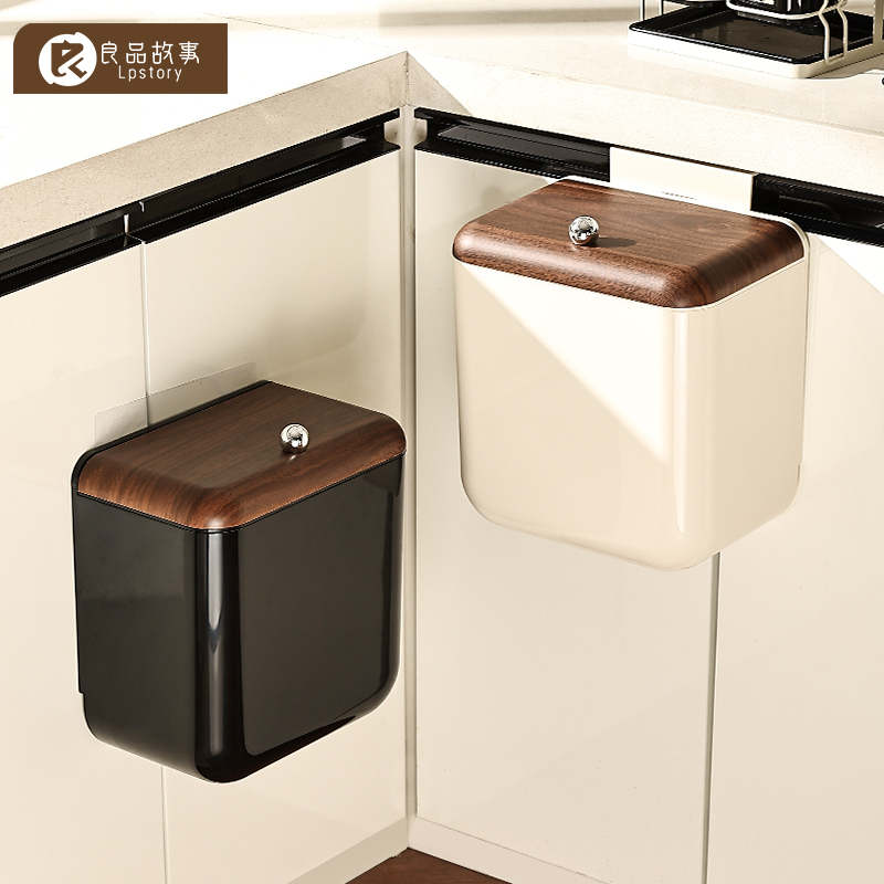 Liangpin Story Antique-Style Kitchen Trash Can, Household Sink Wall-Mounted with Lid, Large Capacity, High-End Cabinet-Specific Bin