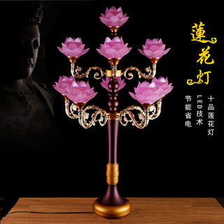 Sufa floor-standing large lotus lantern for buddha lanterns lotus lanterns for home use guanyin buddha lanterns changyuan dengsi temple