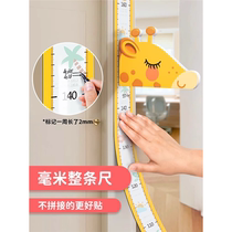 Childrens height measurement wall stickers magnetically absorb babys height stickers wallpaper can be removed without damaging the wall accurate ruler artifact