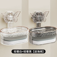 [Light Luxury White+Light Luxury Black] [Отправить губку]