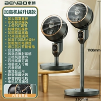 Механические автоматические двухэтажные шасси, дизайнерская высокая регулируемая аромотерапия, 13м, 1100mm