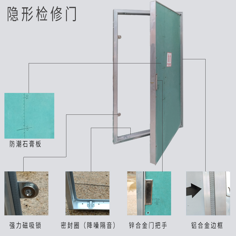 Wall Inspection Door Gypsum Board Inspection Door Aluminum Alloy Inspection Port Inspection Door Fire Pipe Well Hidden Invisible Door Wall Inspection Door Gypsum Board Inspection Door Aluminum Alloy Inspection Port Inspection Door Fire Pipe Well Hidden Invisible Door
