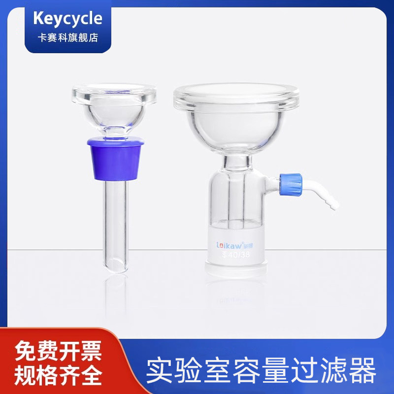 卡赛科溶剂过滤器  G3砂芯滤头 砂芯过滤装置配件 砂芯滤头100mm/50