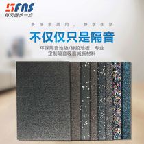 High-density soundproofing and shock-absorbing pads Building floor soundproofing pads Gym piano room drum room indoor floor soundproofing pads