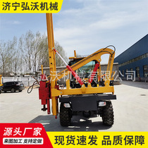 Road loading piling drilling integrated pile driver highway wave guardrail installation 936 guardrail pile driver
