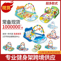 Ready stock baby fitness stand music pedal piano pendant toy baby dropshipping cross-border Amazon hot sale