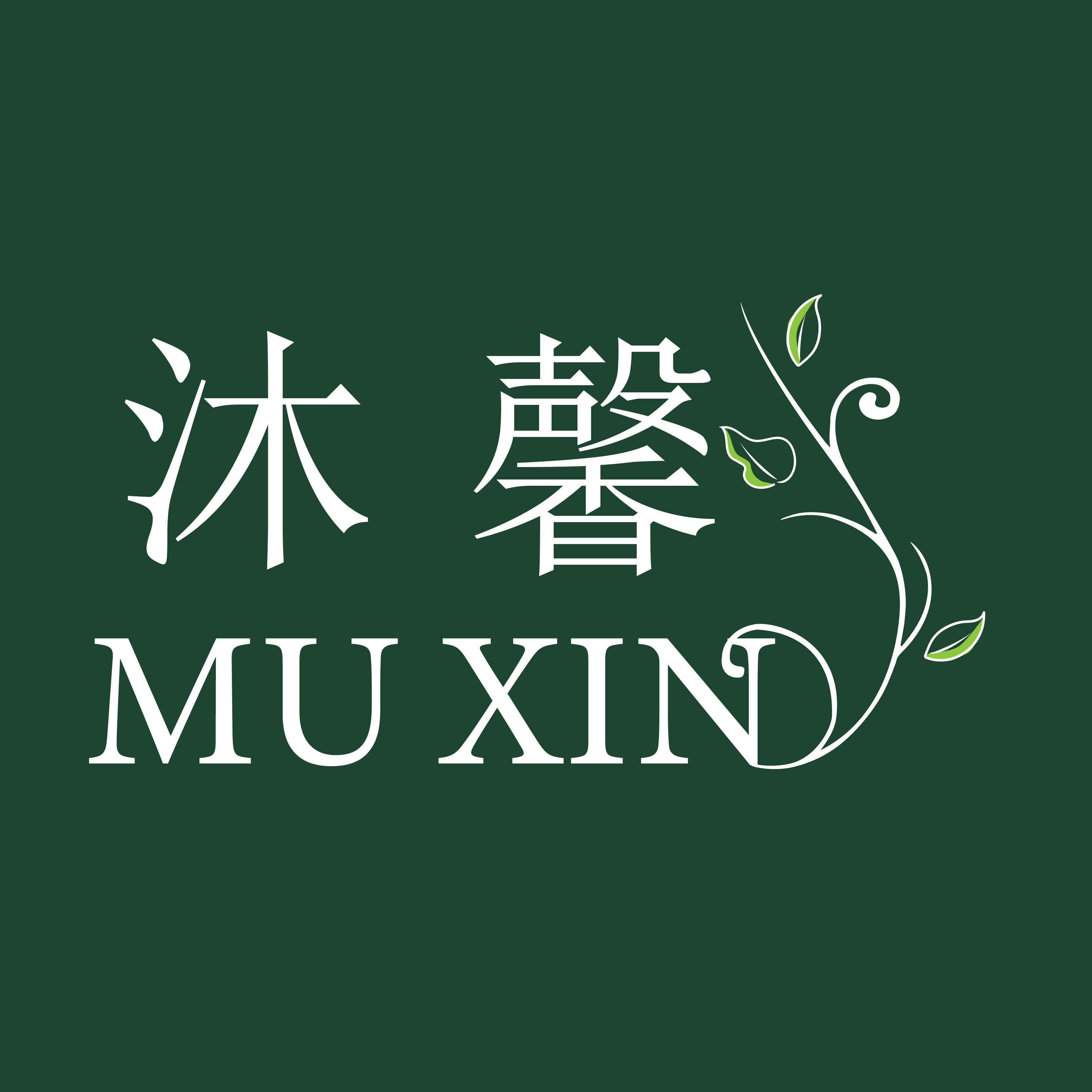 沐馨旗舰店的LOGO